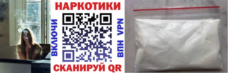 Где купить наркоту Шлиссельбург АМФЕТАМИН  APVP  МАРИХУАНА  Кокаин 