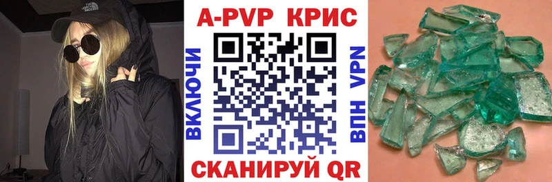 А ПВП СК блэк спрут Шлиссельбург наркота