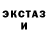 Метадон белоснежный Roman Smutok