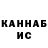 КЕТАМИН VHQ Helen Agius