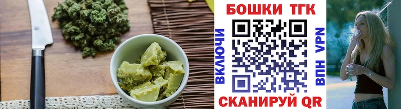 где найти наркотики  ссылка на мегу ссылка  Еда ТГК марихуана  Шлиссельбург 