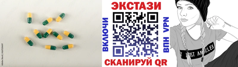 ЭКСТАЗИ ешки  закладки  Шлиссельбург 
