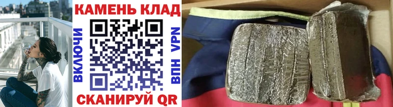 ГАШИШ hashish  где продают наркотики  Шлиссельбург 