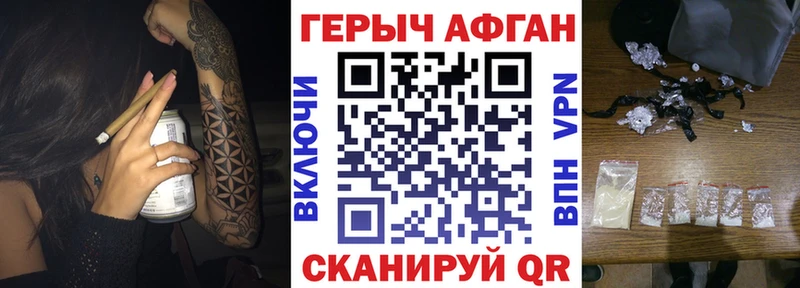 ГЕРОИН VHQ Шлиссельбург
