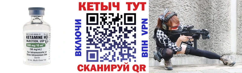 гидра как войти  Шлиссельбург  Кетамин VHQ 