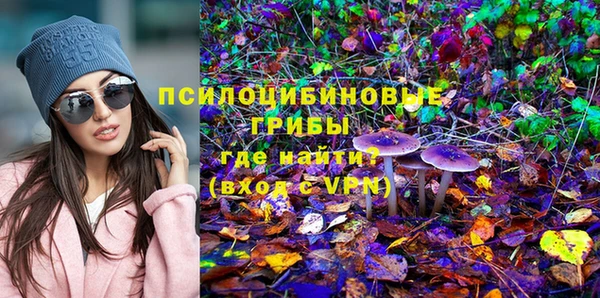 трава Лихославль