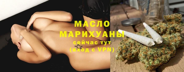 трава Лихославль