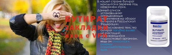 альфа пвп VHQ Лиски