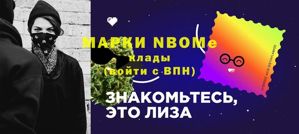 трава Лихославль