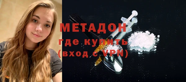 альфа пвп VHQ Лиски