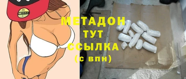 альфа пвп VHQ Лиски