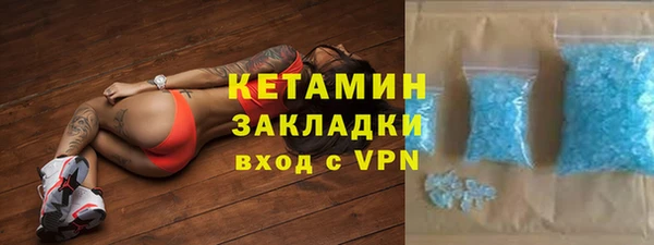 трава Лихославль