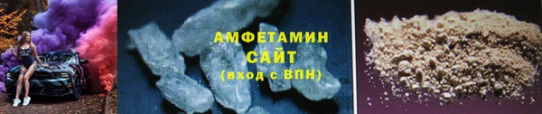 трава Лихославль
