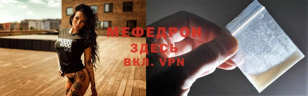 альфа пвп VHQ Лиски