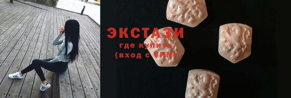 альфа пвп VHQ Лиски