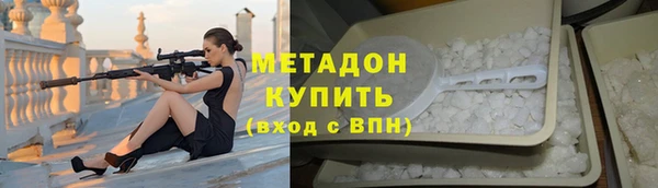 альфа пвп VHQ Лиски
