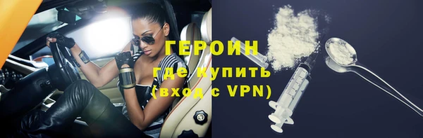 трава Лихославль