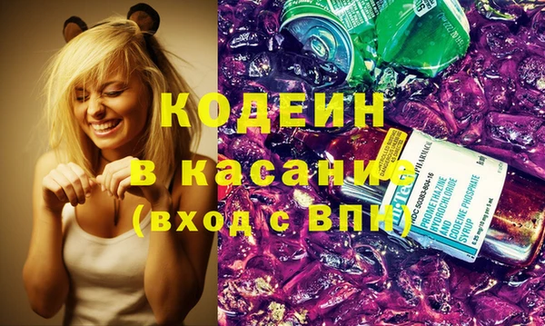 альфа пвп VHQ Лиски