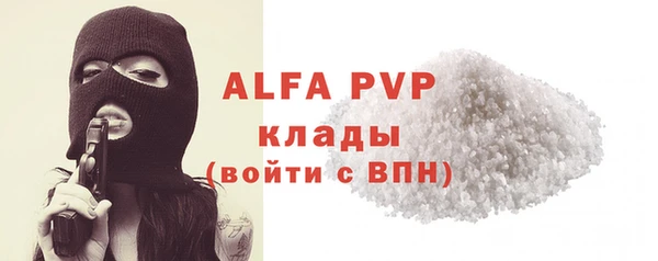 трава Лихославль