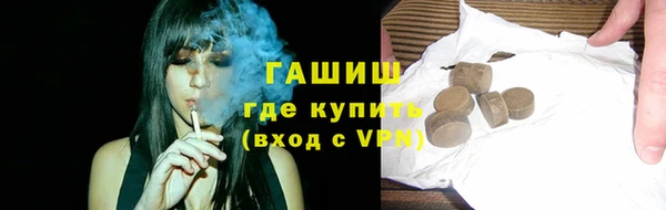 трава Лихославль
