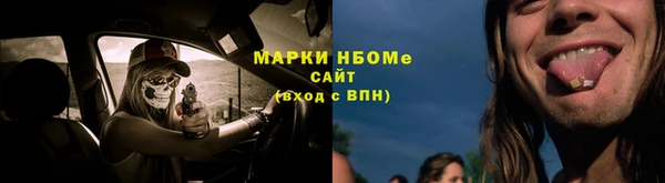 альфа пвп VHQ Лиски