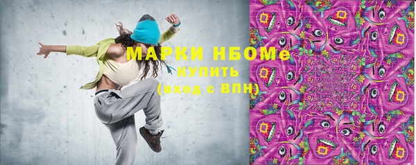 альфа пвп VHQ Лиски