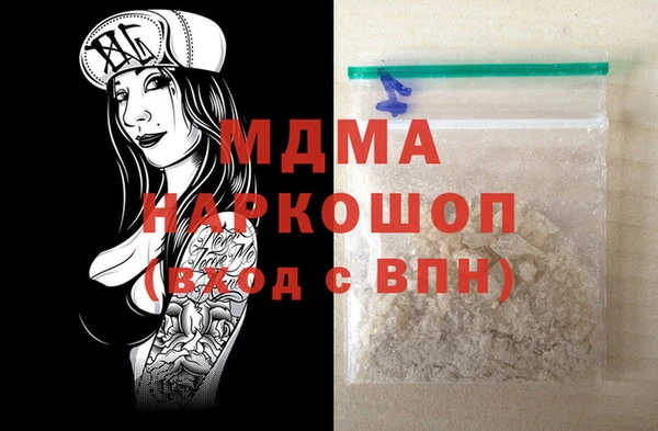 альфа пвп VHQ Лиски