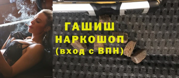 трава Лихославль