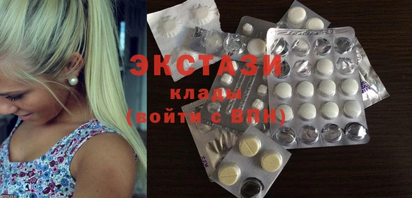 трава Лихославль