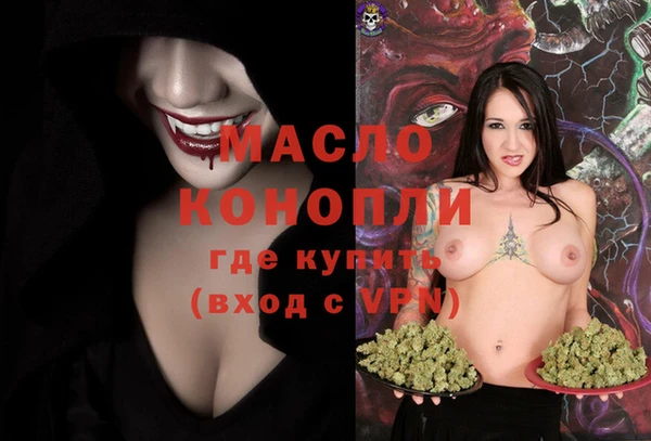 альфа пвп VHQ Лиски