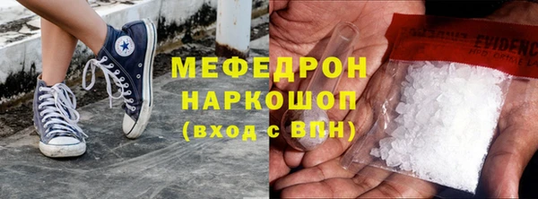 альфа пвп VHQ Лиски