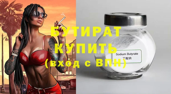 альфа пвп VHQ Лиски