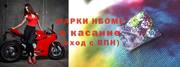 альфа пвп VHQ Лиски