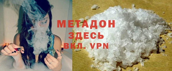 трава Лихославль