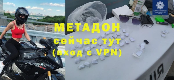 альфа пвп VHQ Лиски