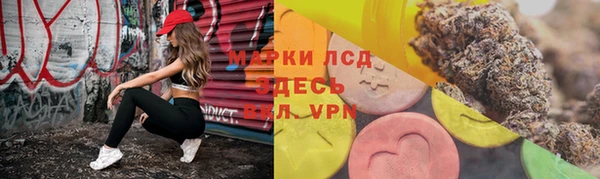альфа пвп VHQ Лиски