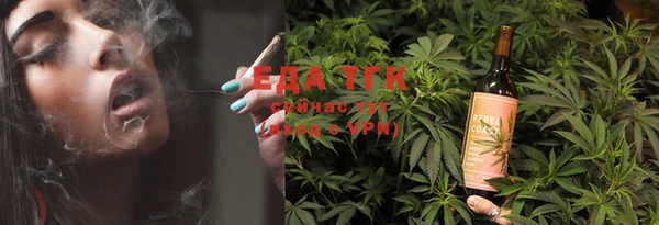 трава Лихославль