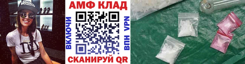OMG ссылка  Шлиссельбург  Метамфетамин кристалл 