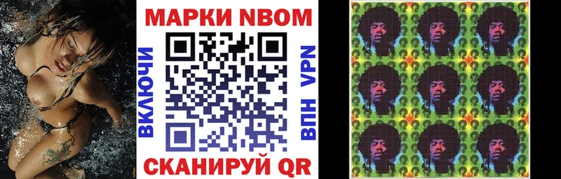Наркотические марки 1,8мг  Шлиссельбург 