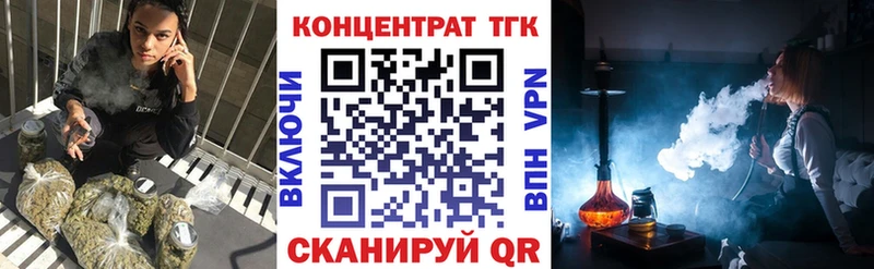 наркошоп  Шлиссельбург  Дистиллят ТГК THC oil 